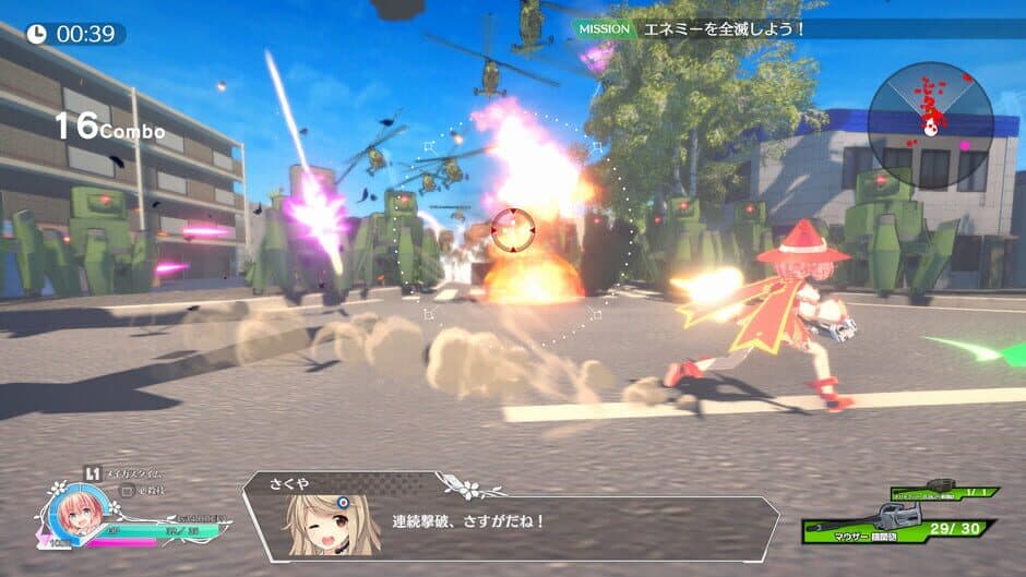 Скриншот 6 из MaguSphere: Magical Cannon Girls