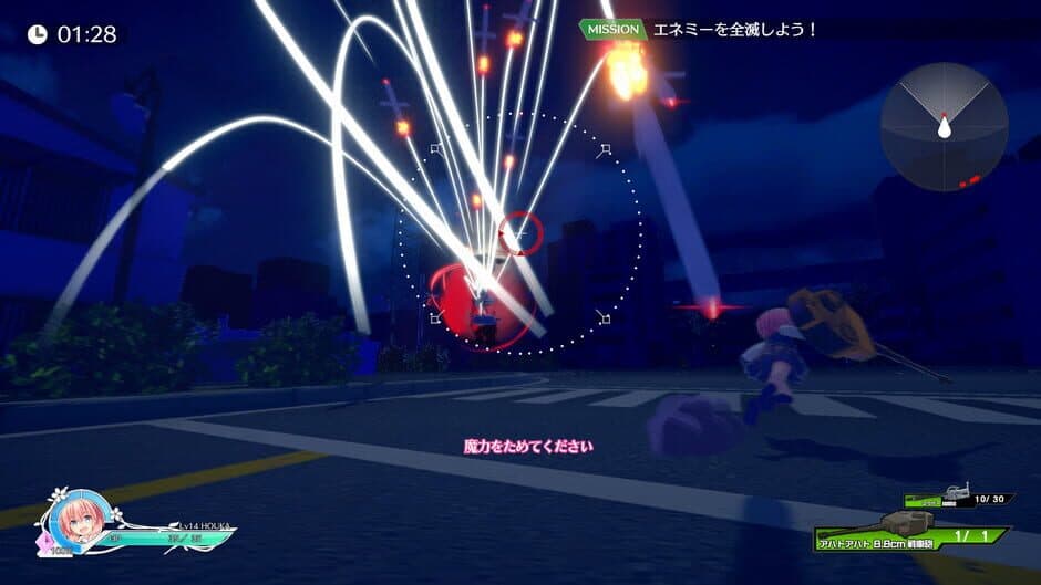 Скриншот 4 из MaguSphere: Magical Cannon Girls