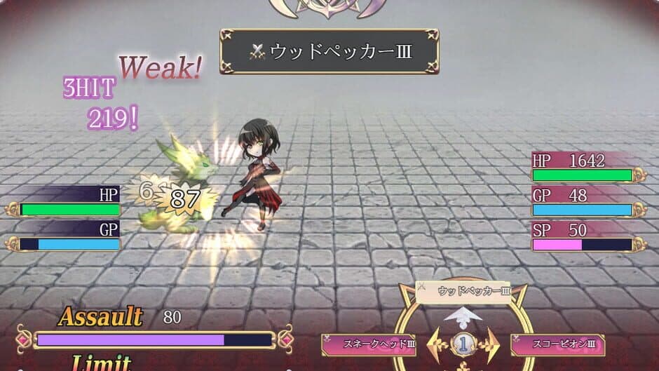 Скриншот 4 из Yes My Lord