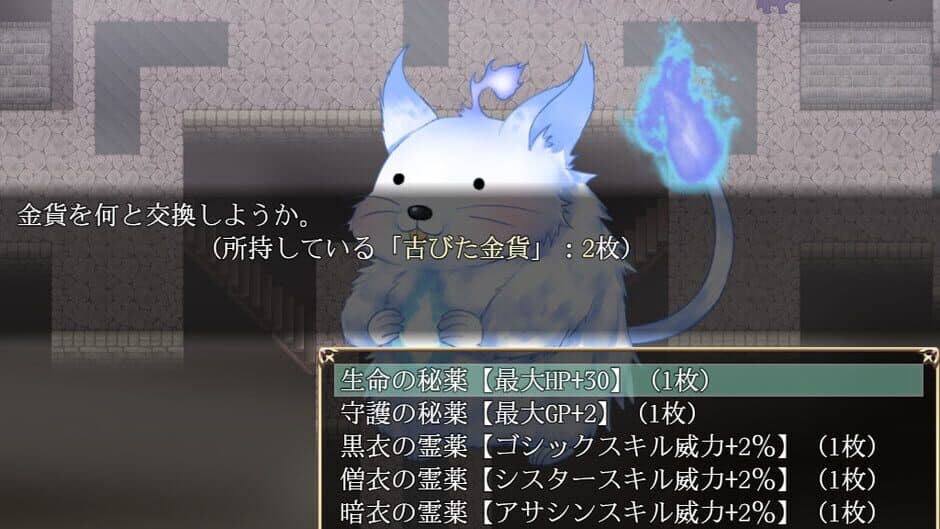 Скриншот 7 из Yes My Lord