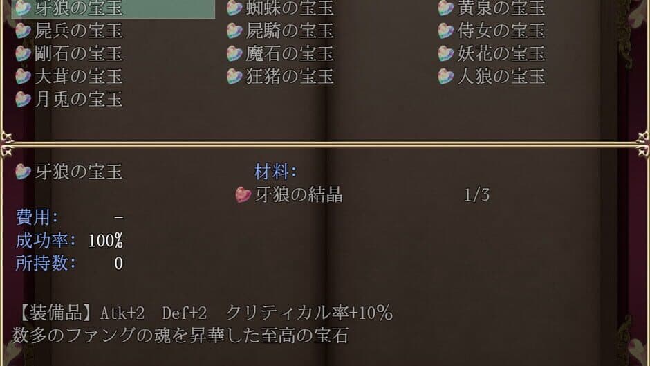 Скриншот 8 из Yes My Lord