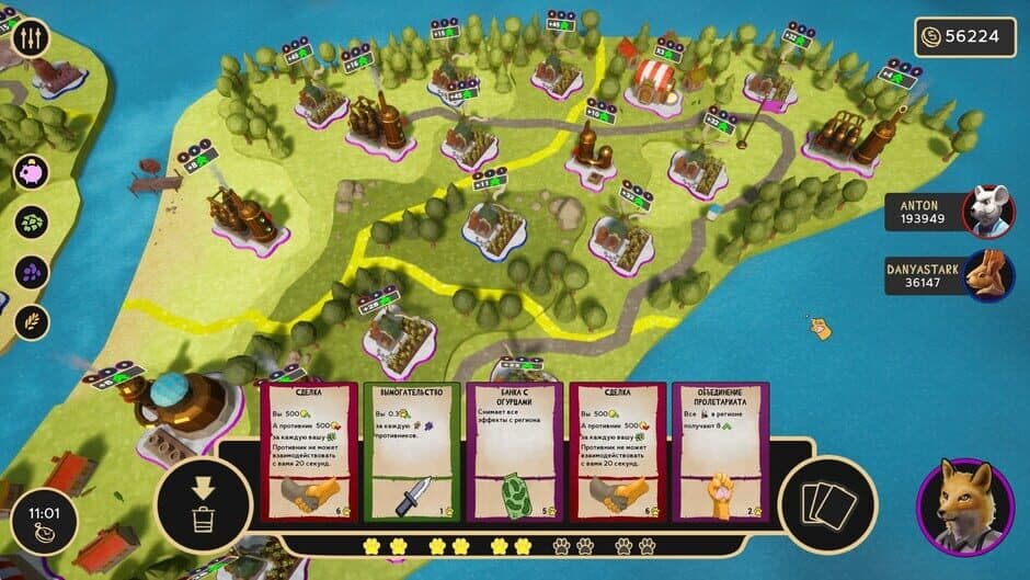 Скриншот 1 из Alcohol Empire
