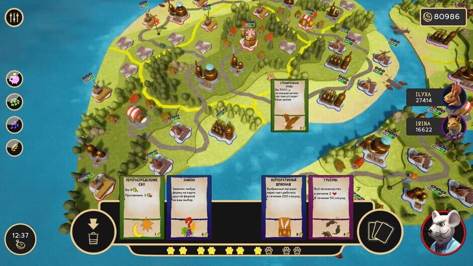 Скриншот 5 из Alcohol Empire