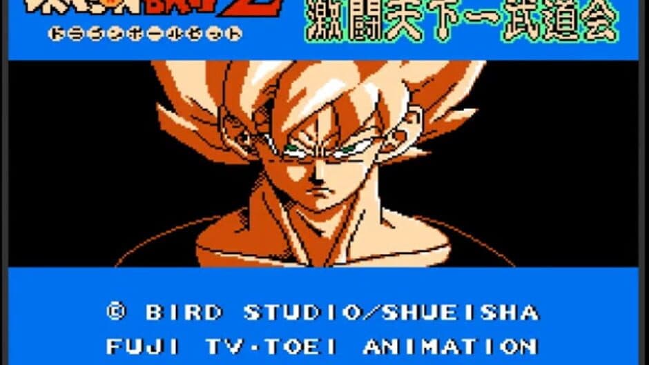 Скриншот 7 из Dragon Ball Z: Gekitou Tenkaichi Budoukai