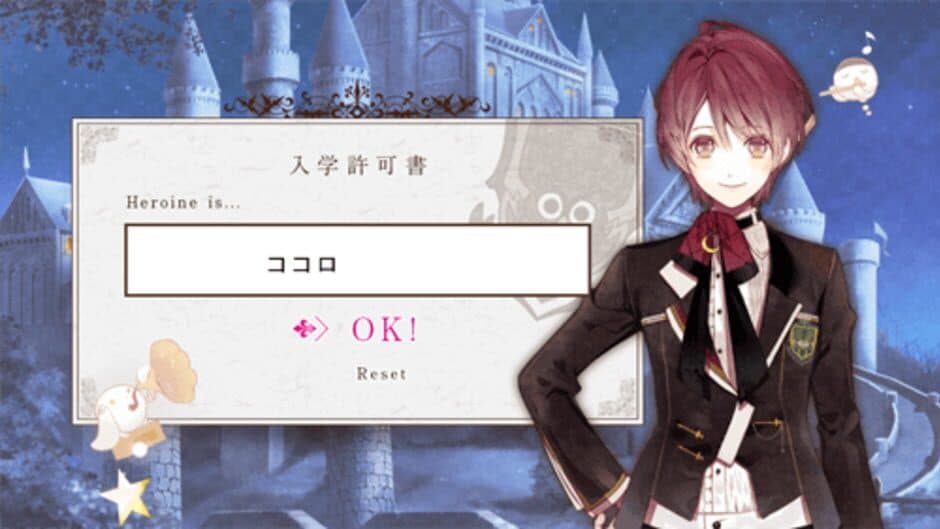 Скриншот 3 из Re:Birthday Song: Koi wo Utau Shinigami - Another Record