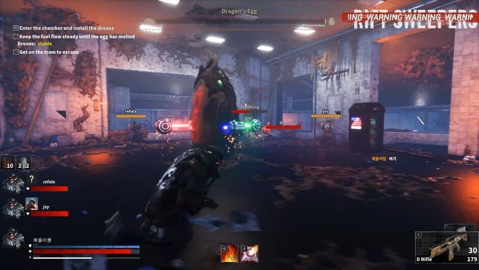 Скриншот 3 из Rift Sweepers