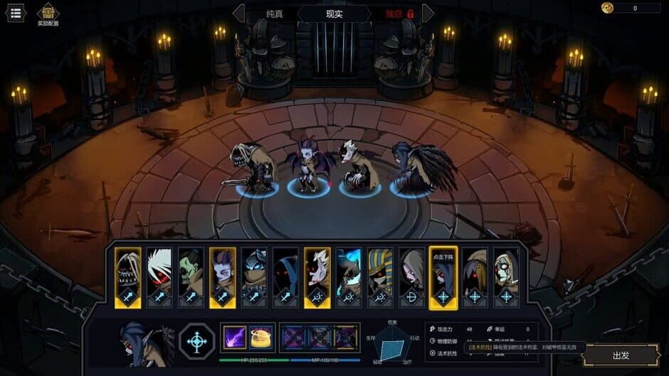 Скриншот 1 из Soul Wargame
