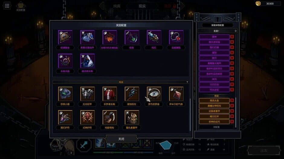 Скриншот 2 из Soul Wargame