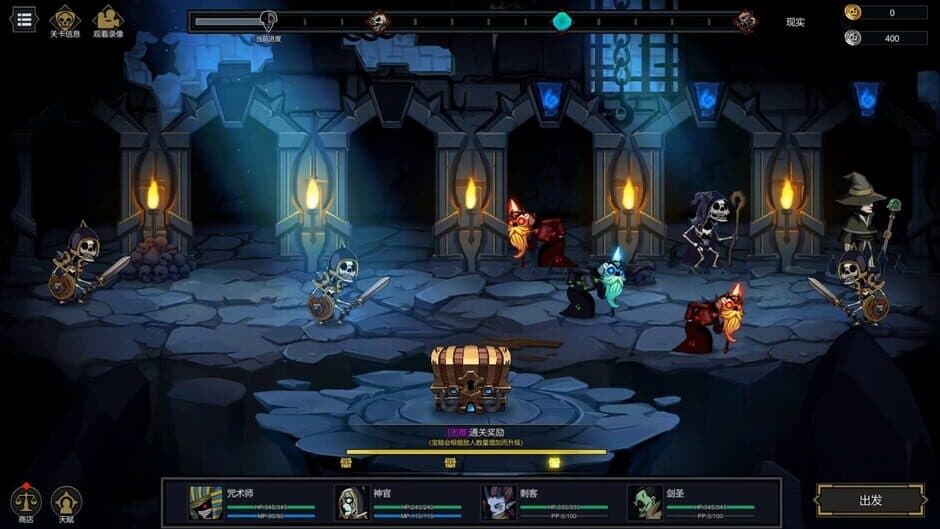 Скриншот 3 из Soul Wargame