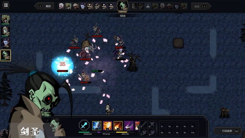 Скриншот 4 из Soul Wargame