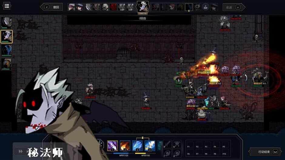 Скриншот 5 из Soul Wargame