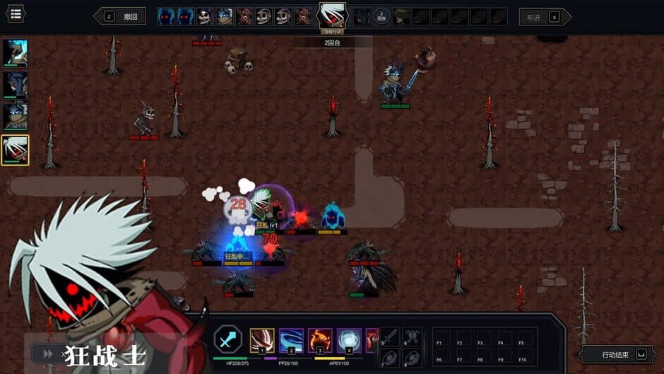 Скриншот 6 из Soul Wargame