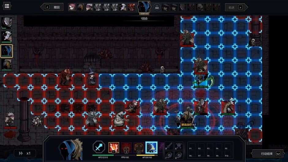 Скриншот 7 из Soul Wargame