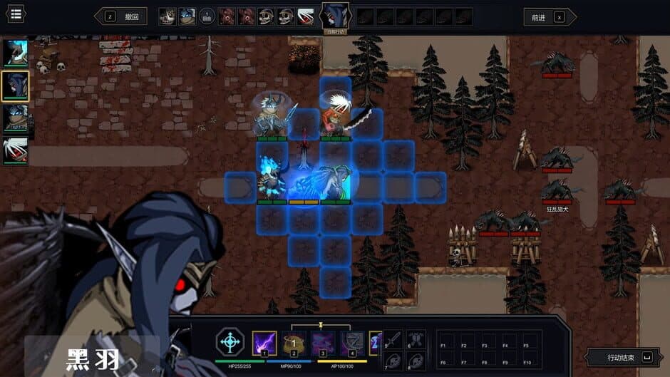 Скриншот 8 из Soul Wargame
