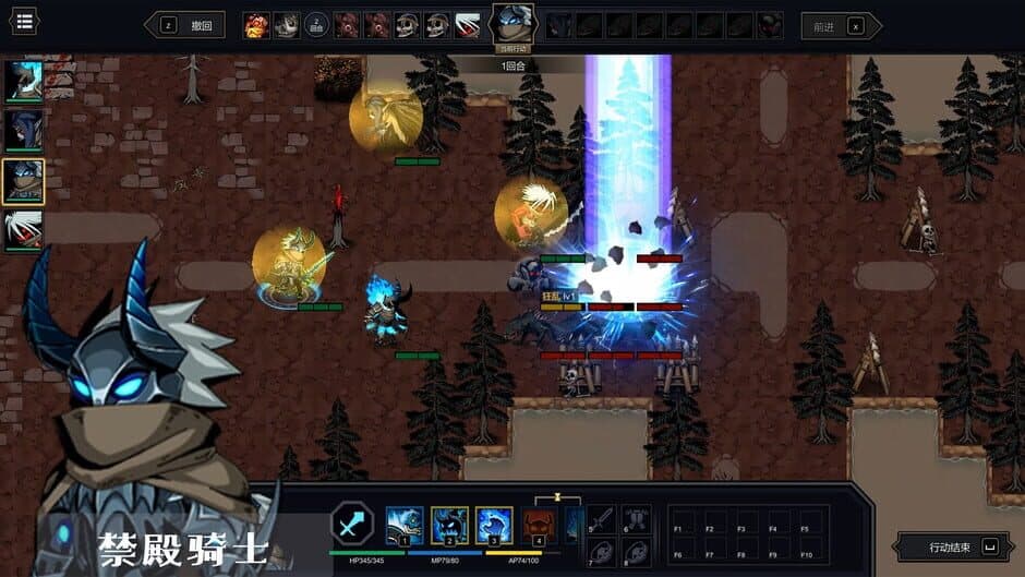 Скриншот 9 из Soul Wargame