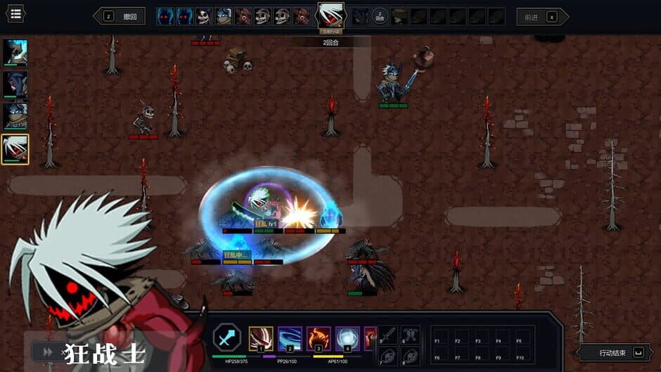 Скриншот 10 из Soul Wargame