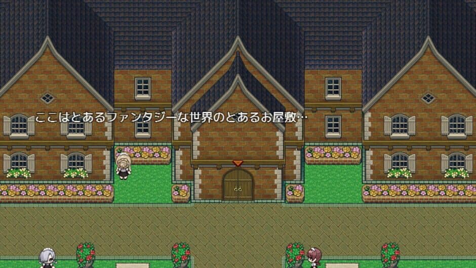 Скриншот 1 из Tratritle