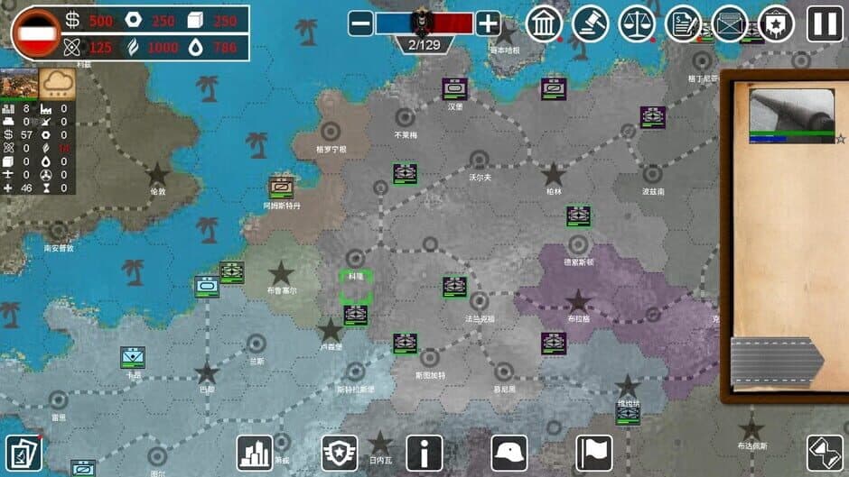 Скриншот 1 из Armageddon War: Old Era Wreckers