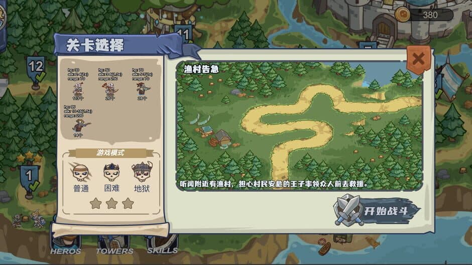 Скриншот 2 из Heroes Rally