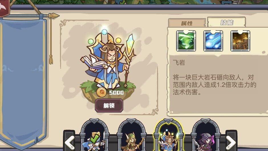 Скриншот 4 из Heroes Rally