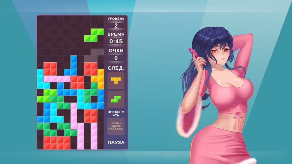 Скриншот 5 из Gamer Girls: Dating Sim
