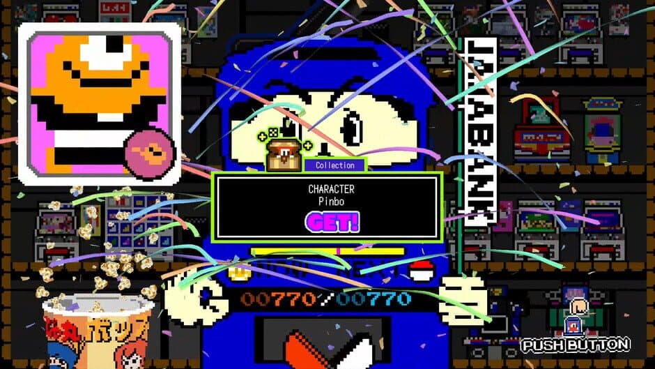 Скриншот 4 из Ninja JaJaMaru: The Great Yokai Battle + Hell