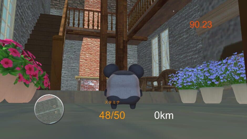 Скриншот 6 из Ham Supi