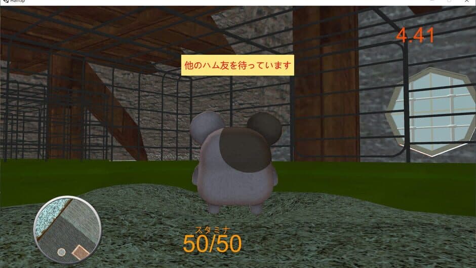 Скриншот 10 из Ham Supi