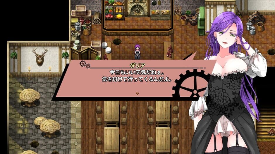 Скриншот 2 из Lust & Magic: Chisalla in a Flower Basket