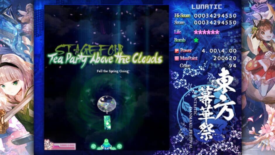 Скриншот 9 из Touhou Makuka Sai: Fantastic Danmaku Festival Part II