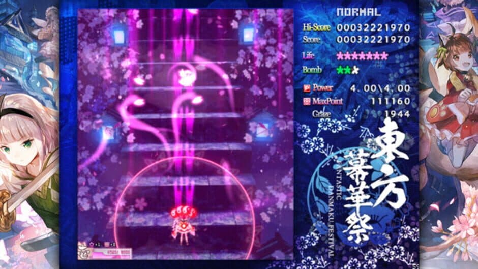 Скриншот 11 из Touhou Makuka Sai: Fantastic Danmaku Festival Part II