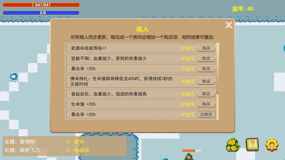 Скриншот 4 из Death Dungeon