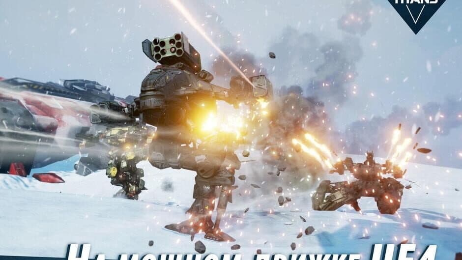 Скриншот 2 из Battle Titans
