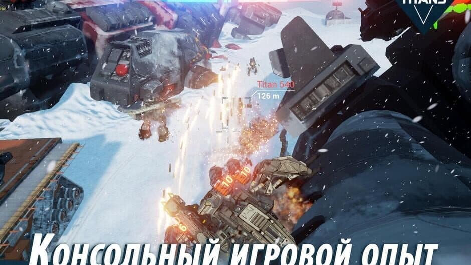 Скриншот 3 из Battle Titans