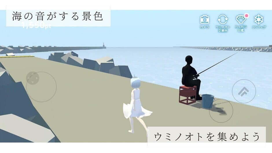Скриншот 3 из Sound of the Sea