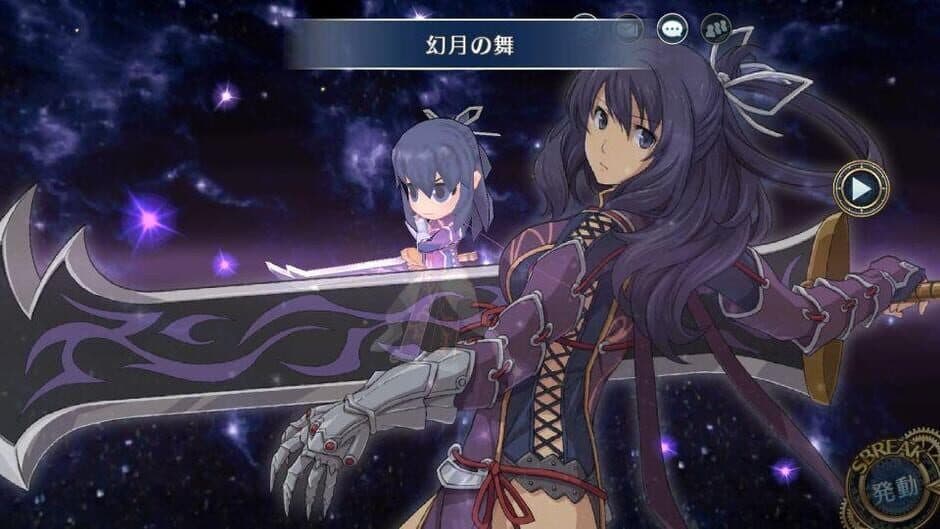 Скриншот 6 из The Legend of Heroes: Akatsuki no Kiseki Mobile