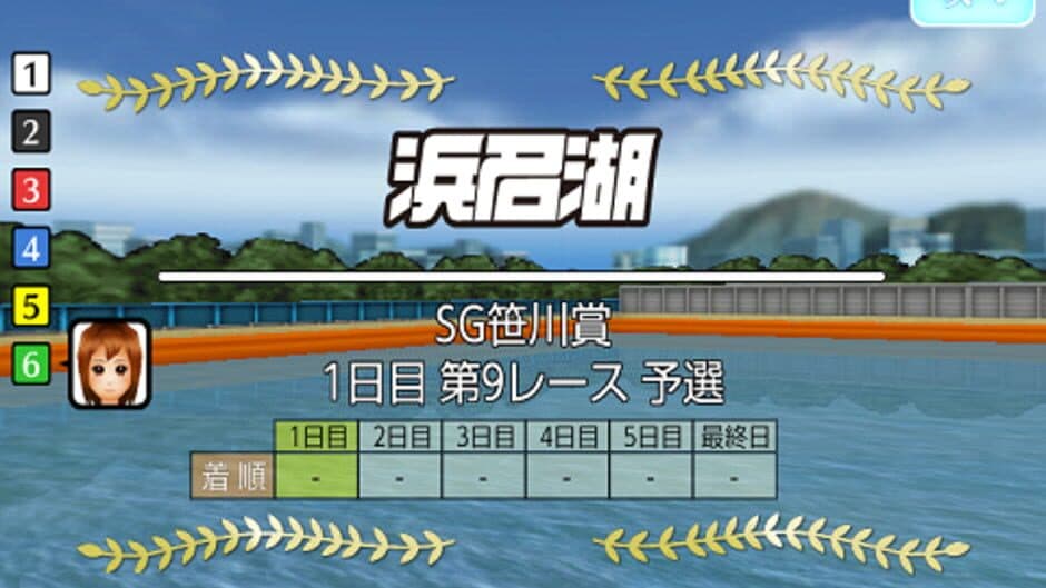 Скриншот 8 из Boat Race Teiou