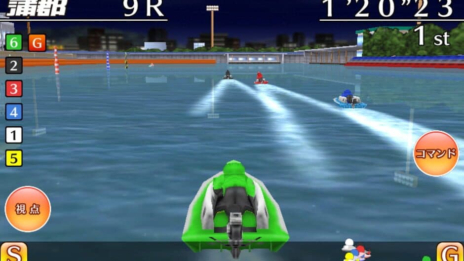 Скриншот 6 из Boat Race Teiou