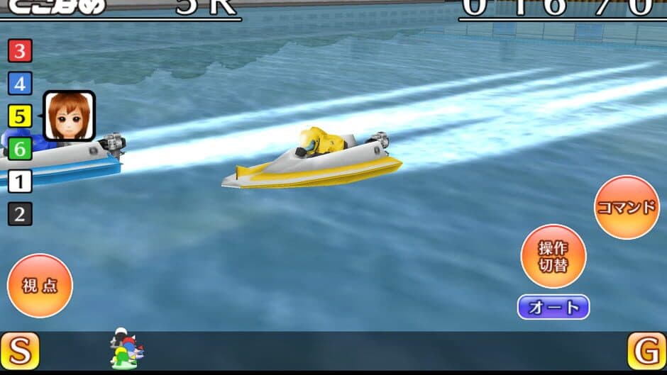 Скриншот 3 из Boat Race Teiou