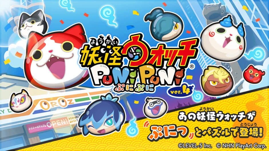 Скриншот 1 из Yo-Kai Watch: Puni-Puni