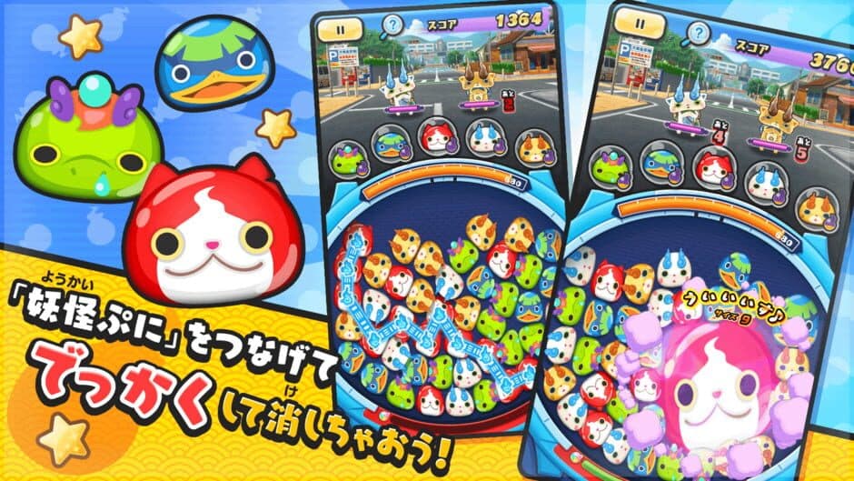 Скриншот 7 из Yo-Kai Watch: Puni-Puni