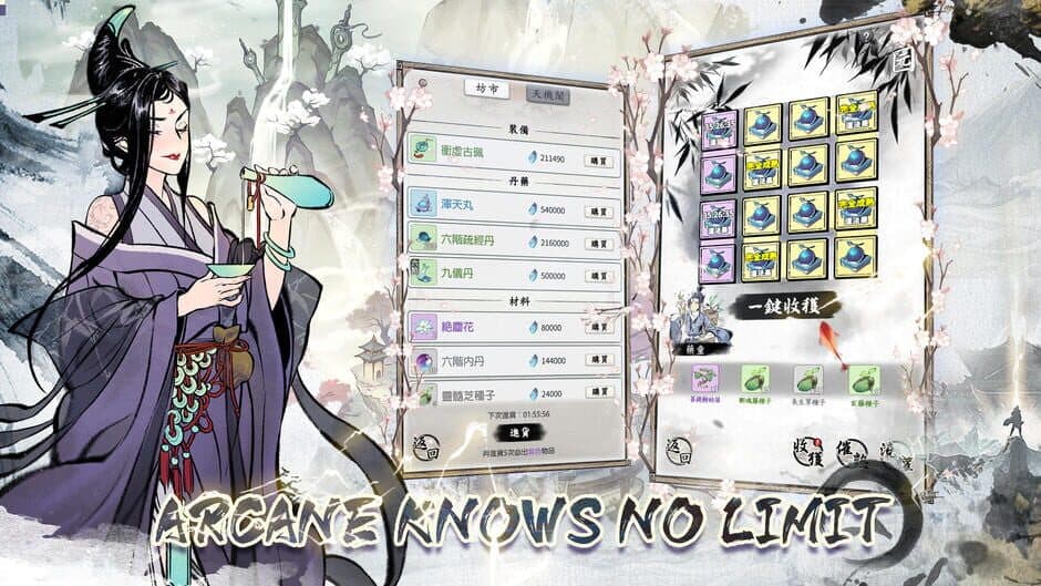 Скриншот 5 из Cultivator Legacy