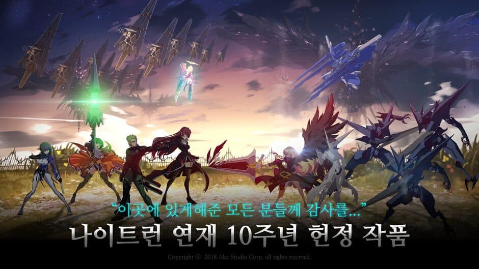 Скриншот 4 из Knight Run: Reconquista