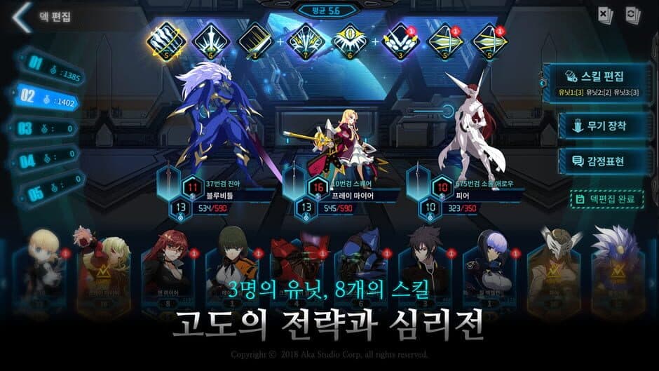 Скриншот 6 из Knight Run: Reconquista