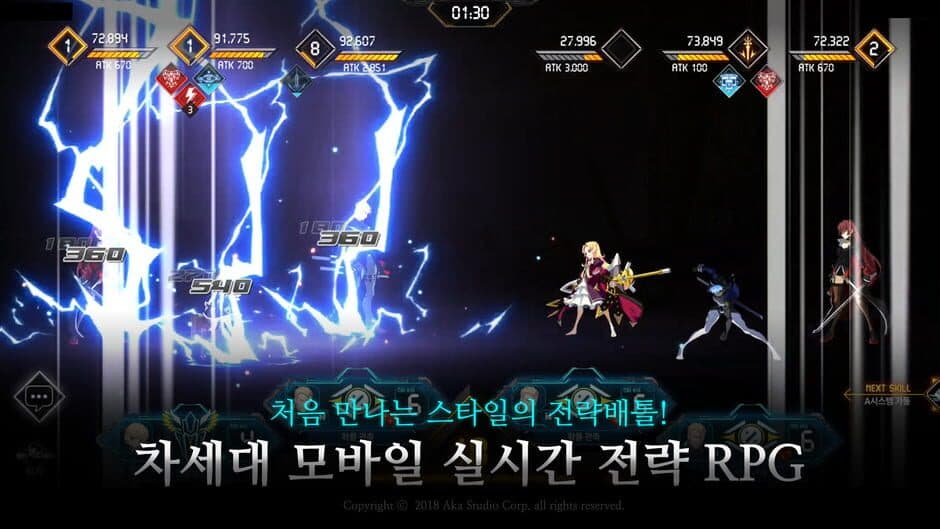 Скриншот 7 из Knight Run: Reconquista