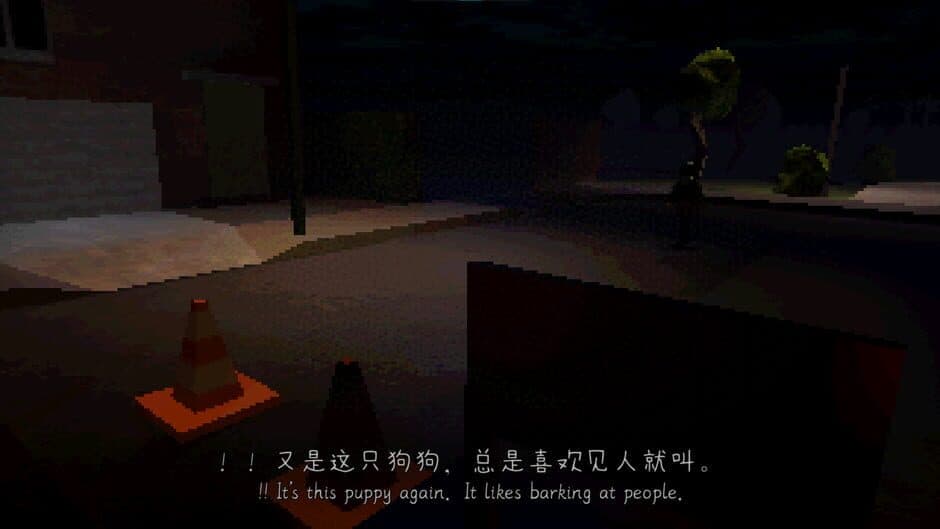 Скриншот 3 из Almost Home Now