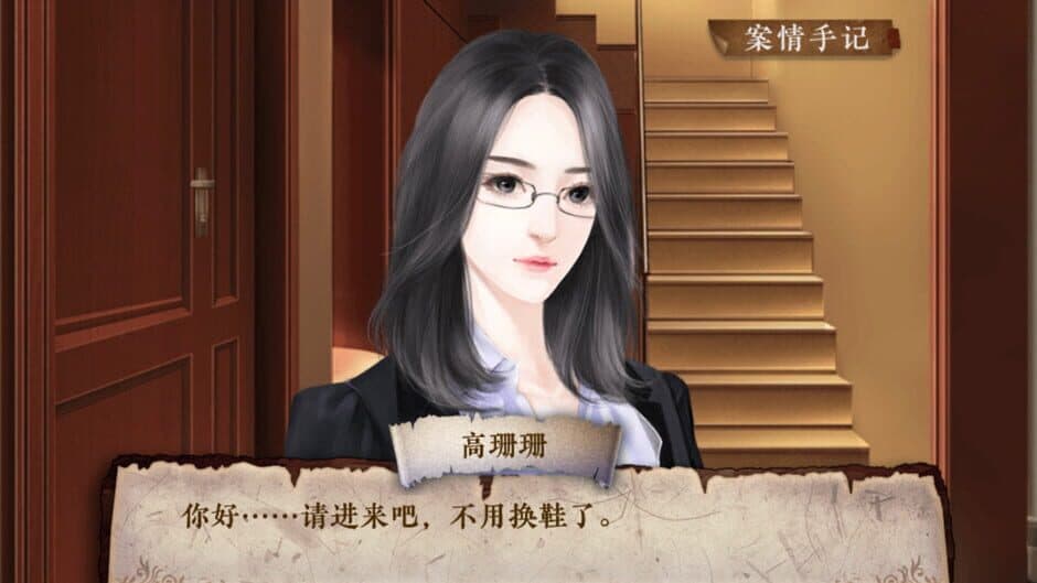 Скриншот 5 из Impossible Crime Book