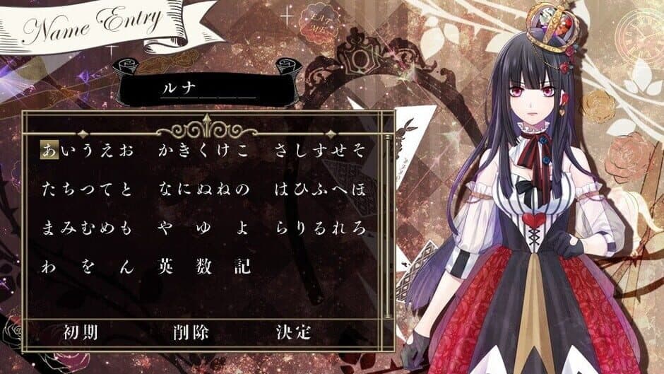 Скриншот 2 из Shiro to Kuro no Alice
