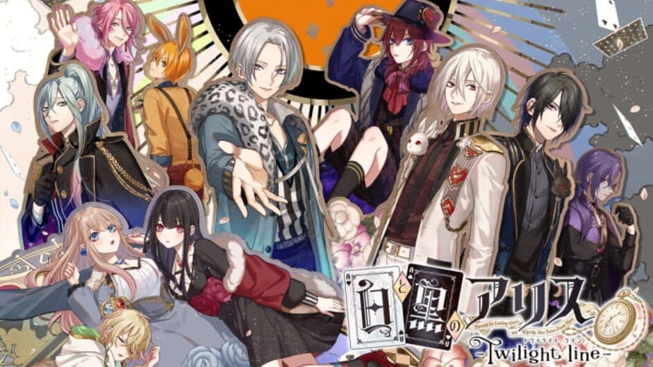 Скриншот 4 из Shiro to Kuro no Alice: Twilight Line