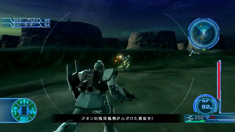 Скриншот 1 из Mobile Suit Gundam: Battlefield Record U.C.0081